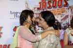 Vidya Balan, Tanvi Azmi at Launch of Bobby Jasoos by Vidya Balan in PVR, Juhu on 27th May 2014